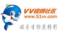 VV视频娱乐社区