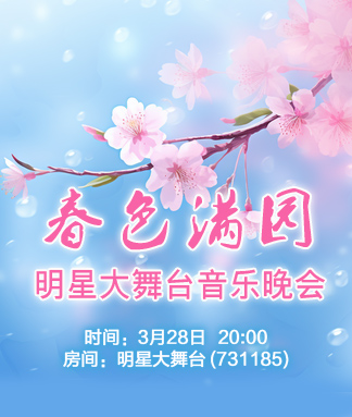 情缘