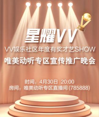 唯美动听专区