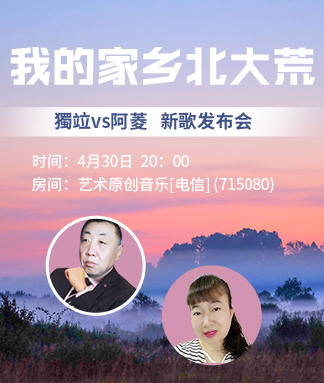 阿菱