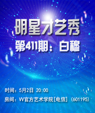 精彩导航