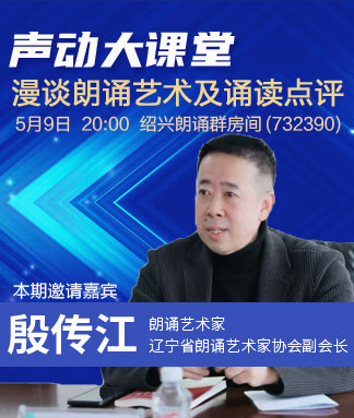殷传江