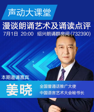 姜晓