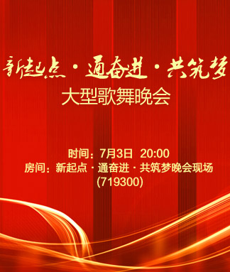 新起点