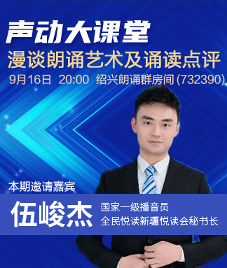 伍峻杰
