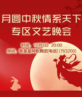 原创音乐人甜妹紫烟《不变的爱》新歌发布会