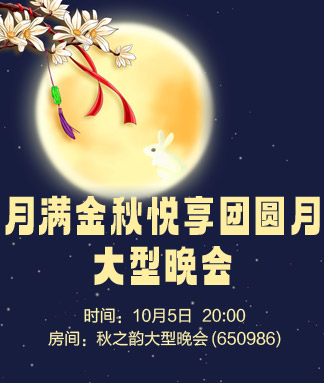 小灵魂《女兵的梦想》新歌发布会