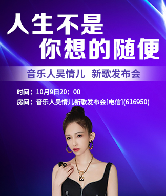 吴晴儿