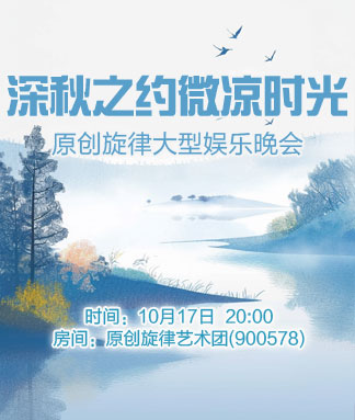 原创旋律