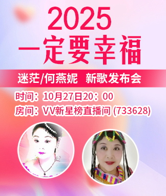 迷茫