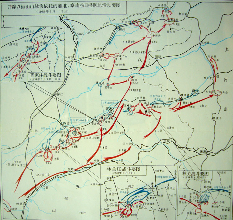 红二方面军第6军团和红军第32军,红军总部特务团一部,在陕西省富平县图片
