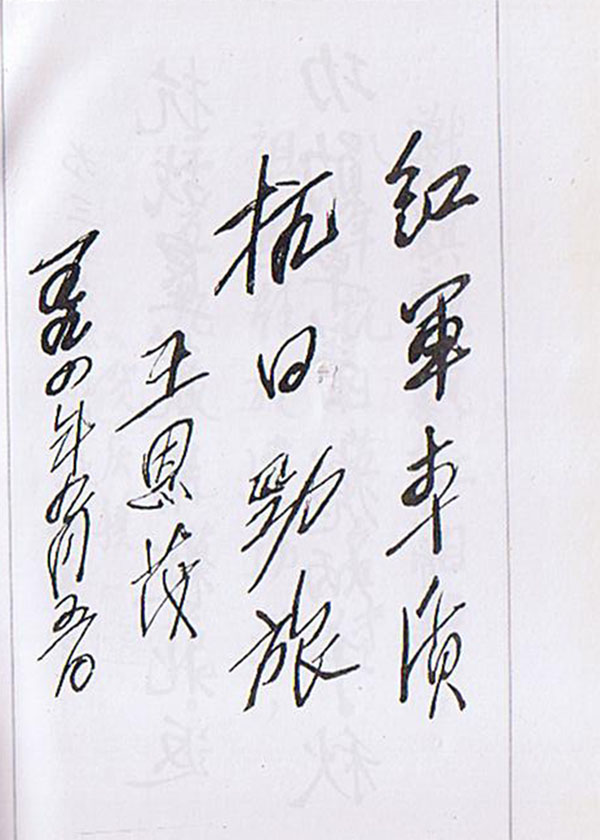 题字01.jpg