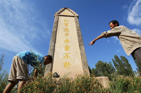 西路军足迹相册—倪家营子_vv娱乐社区军事频道