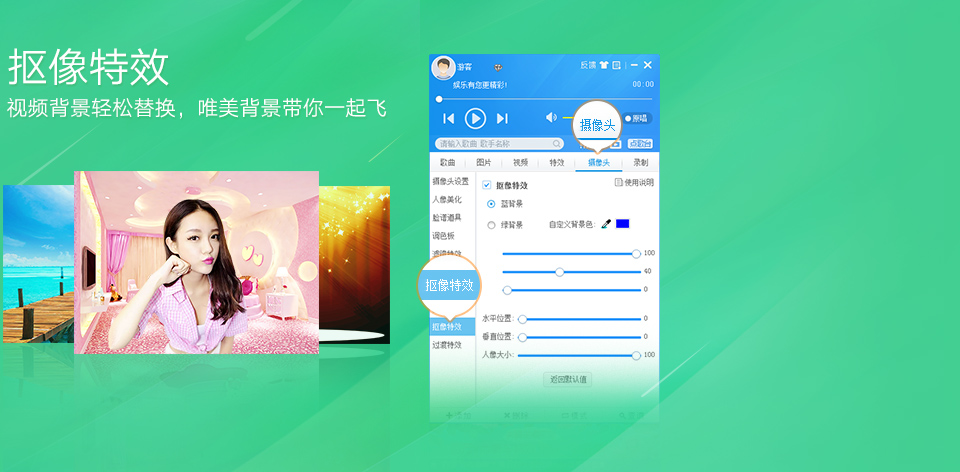 快捷工具栏