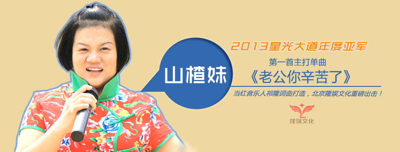 爱人你辛苦了简谱_爱人你辛苦了图片
