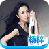 杨梓