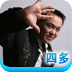 陈博四多