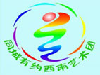 西南艺术团