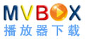MVBOX播放器下载