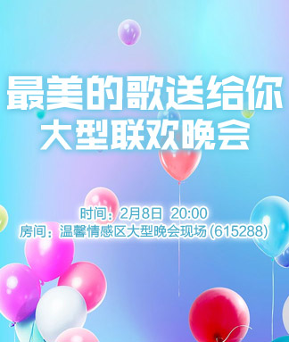 最美的歌送给你