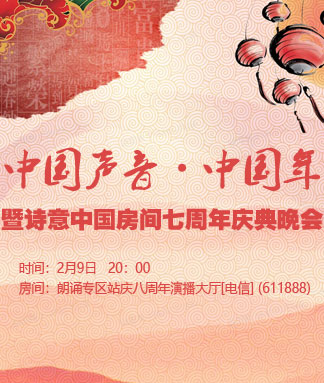 福马争春好运来