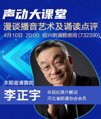 李正宇