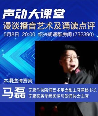 马磊