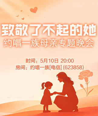 致敬了不起的她