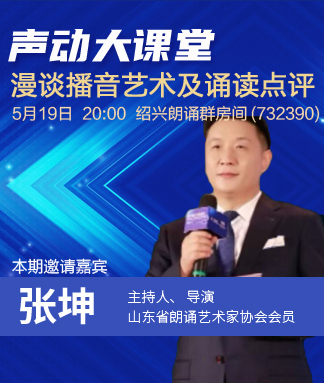 张坤