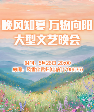 晚风知夏