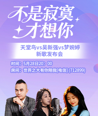 吴新强