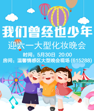 我们曾经也少年