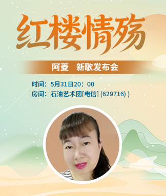 阿菱