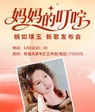 婉如璞玉