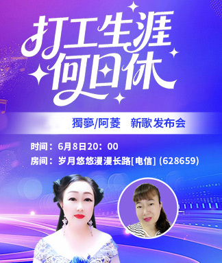 阿菱