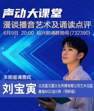 刘宝寅