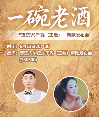 华茂东