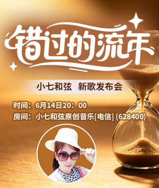 小七和弦