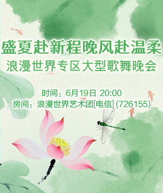 浪漫世界专区