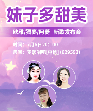 阿菱
