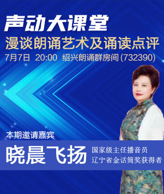 晓晨