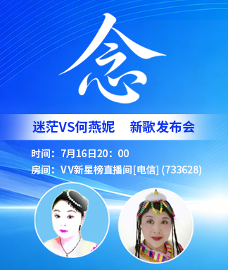 何燕妮
