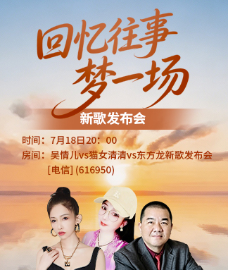 吴情儿