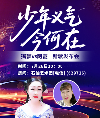 阿菱
