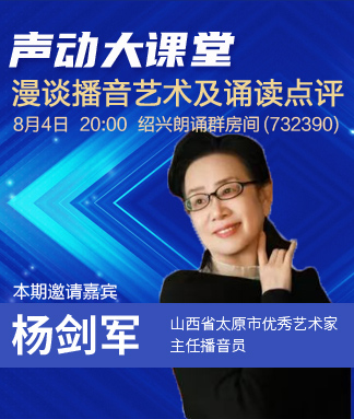 杨剑军