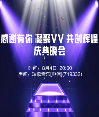 感谢有你