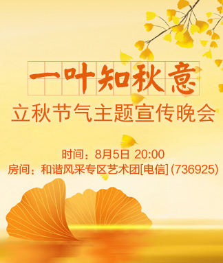一叶知秋意