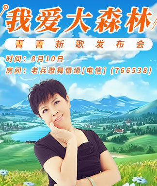 甜妹紫烟《小淮娘》新歌发布会