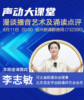 李志敏