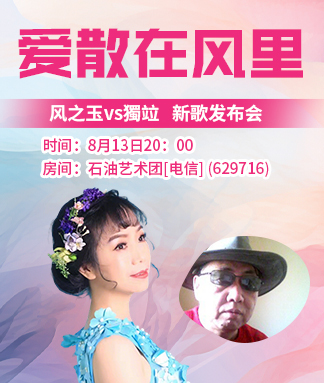 风之玉